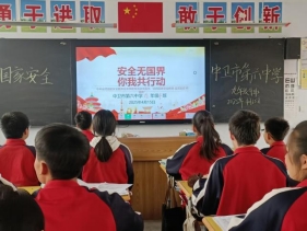 微信图片_20250415174954