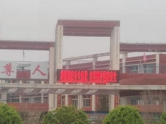 9558bc2f584584b6c5b5ac598c5e649