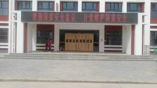 微信图片_20240415164738