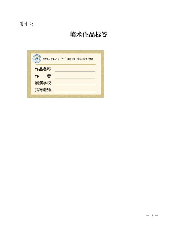 微信图片_2025-04-16_100026_892.png