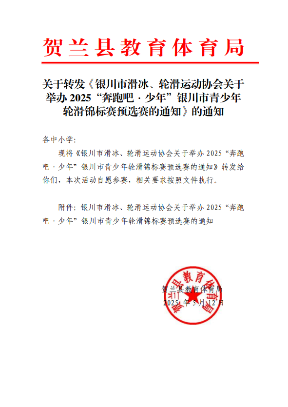 微信图片_20250512150727.png