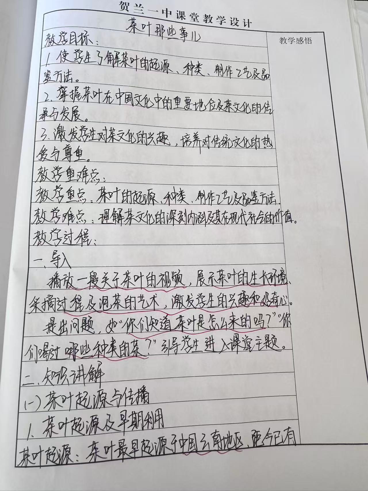 a1e032a40c92be82b66c13b72ef05ad.jpg