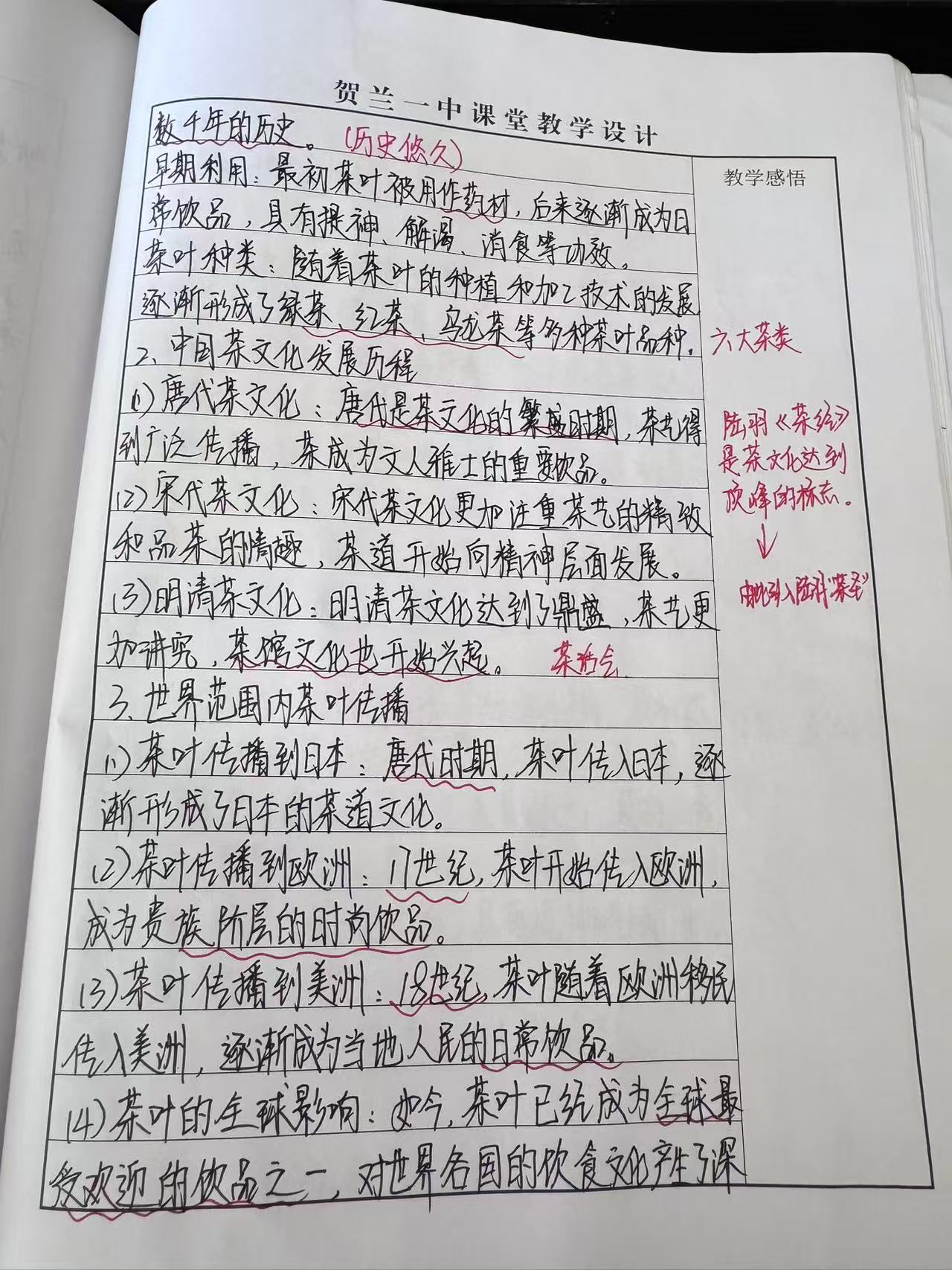 e5e204593a5800baf07fd220e001cfe.jpg