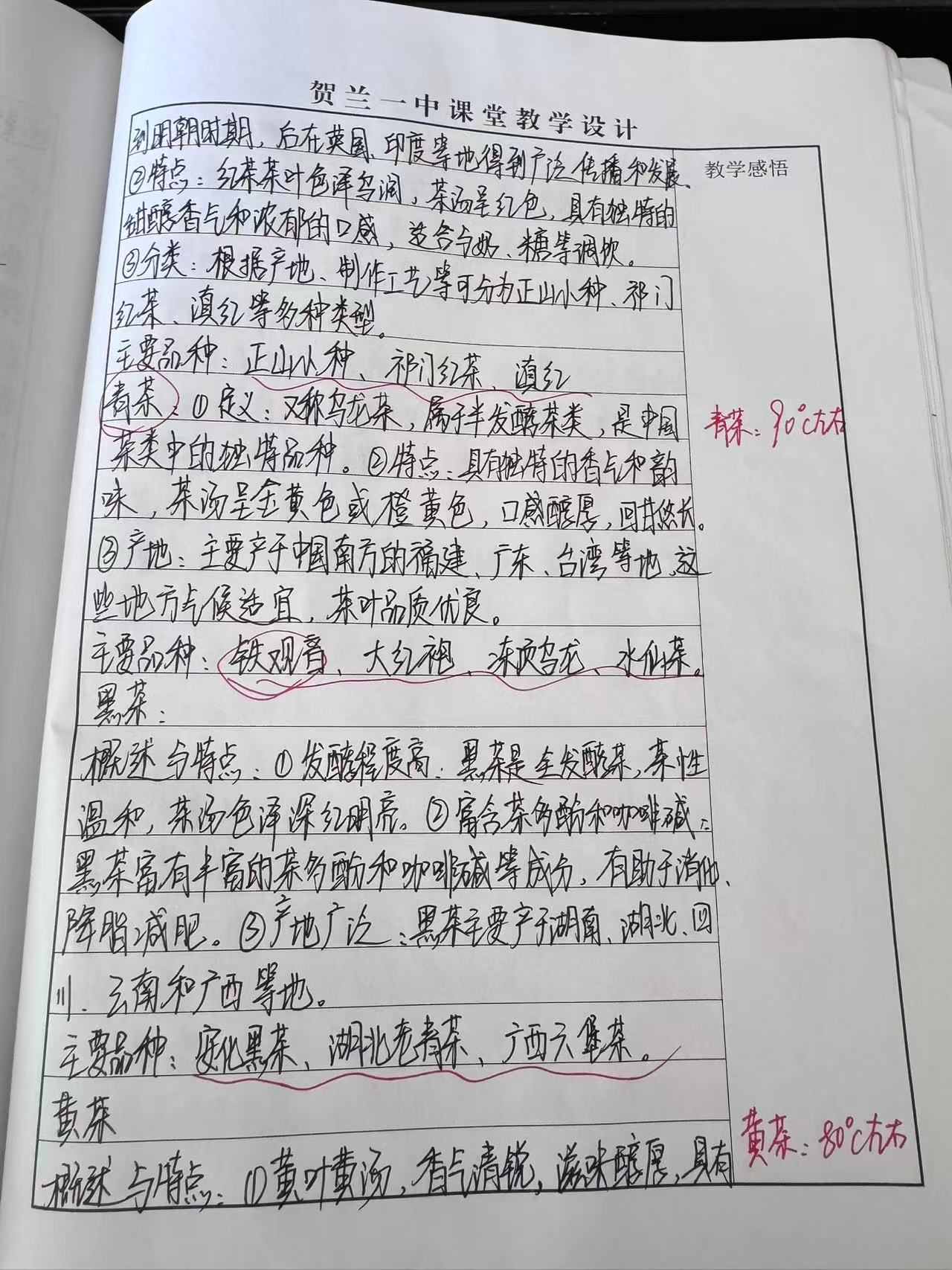 db0bb714467ed16576e60de82f7948a.jpg