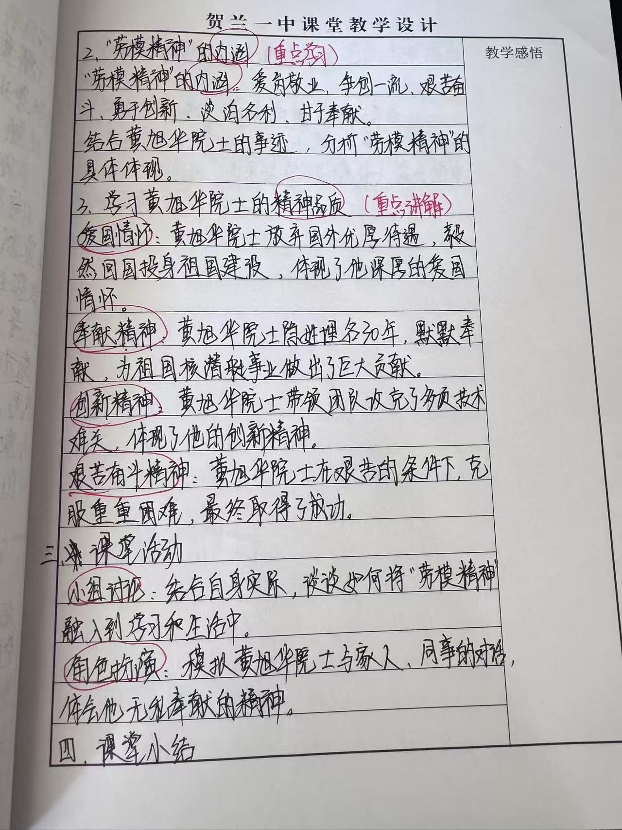 76a27aefa8fa6c1c1b00292f67000fc.jpg