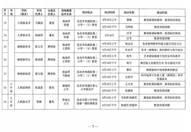 lQLPJxyd1AH0i7vNArXNBDaw8XKSV7HwS_kGmxCCjTBqAA_1078_693