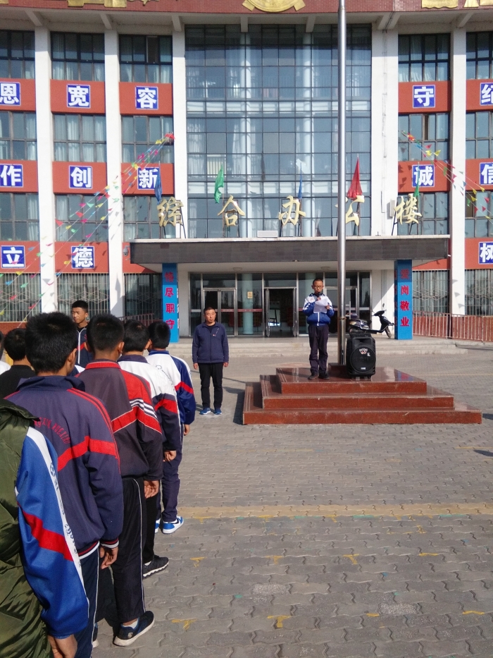 禁毒教育国旗下演讲 - 平罗县第七中学 - 宁夏教育资源公共服务平台