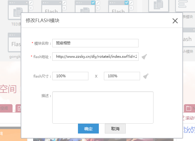 如何在Flash中获取当前域名？