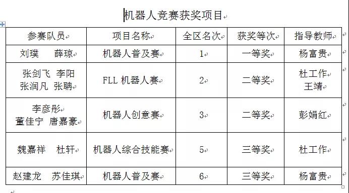 微信图片_20190409162302.jpg