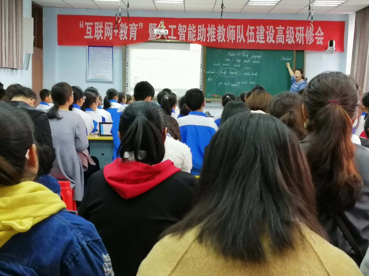 全国“互联网+教育”暨人工智能助推教师队伍建设高级研修会在石嘴山市举行2.jpg