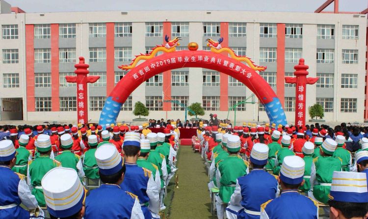 回民中学2019届毕业生毕业典礼暨表彰大会 - 西吉县第四中学 - 宁夏