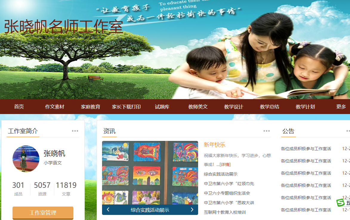 1578034761304135.png 微信图片_20200103145526.png