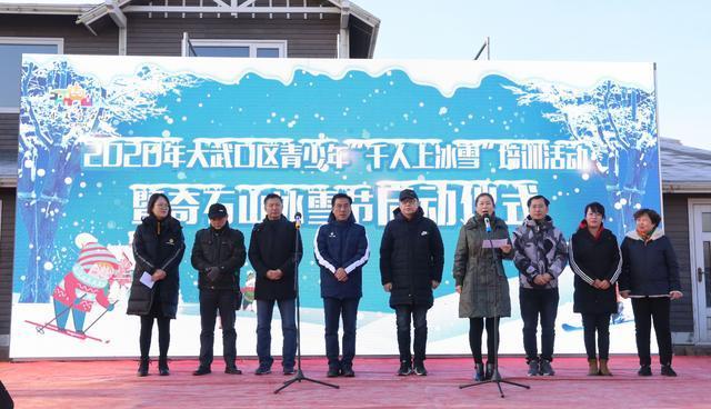 千人冰雪培训.jpg