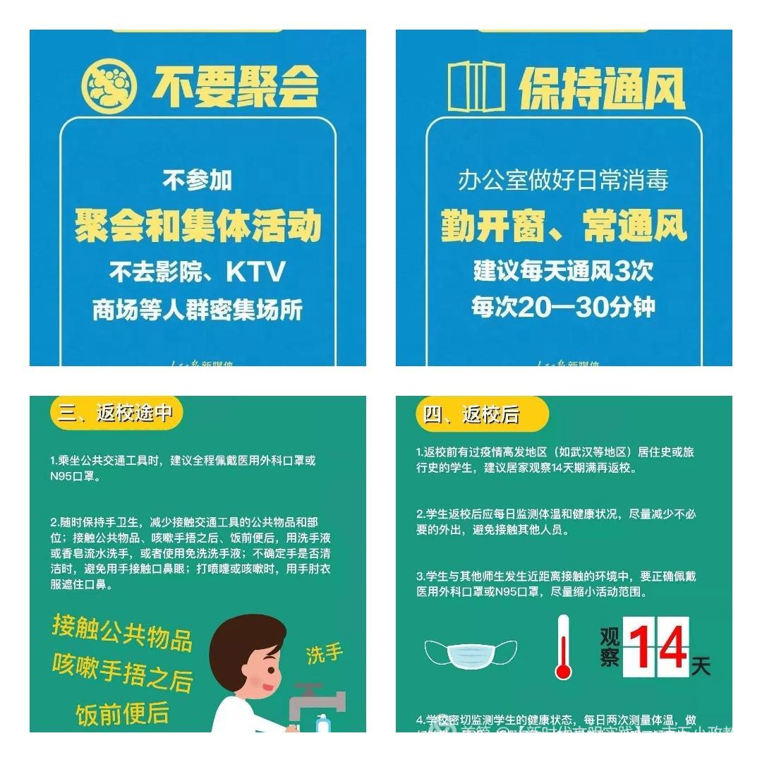 1580629970295166.jpg 15.jpg