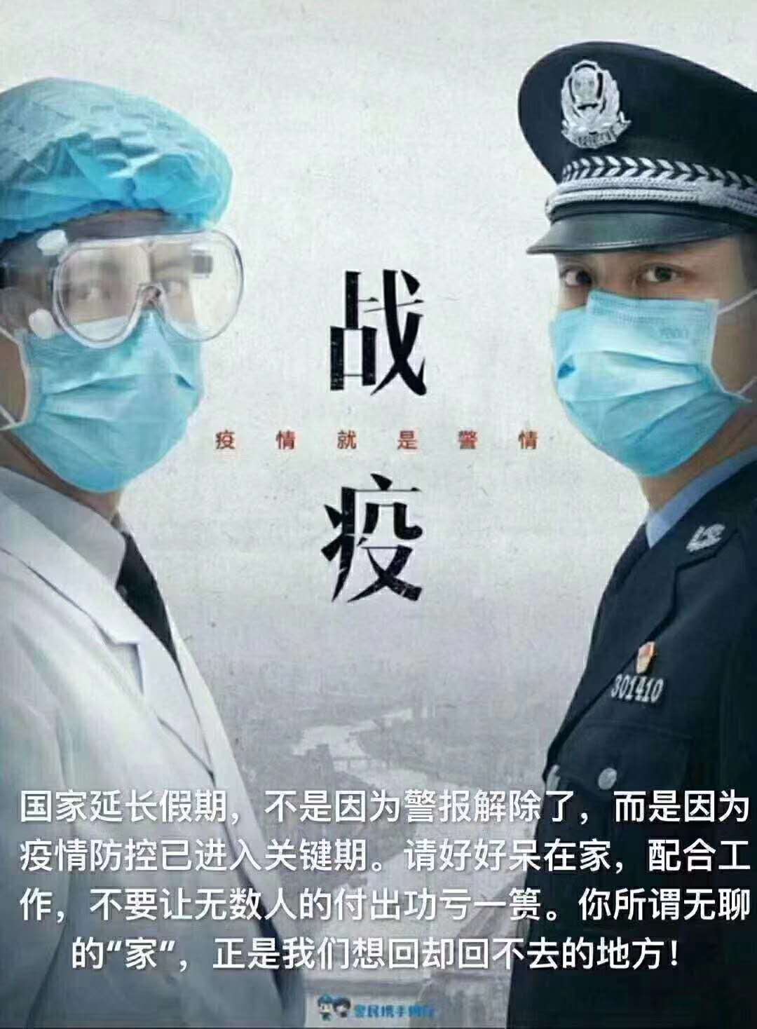 微信图片_20200208111056.jpg