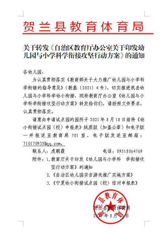 1629679506(1).png