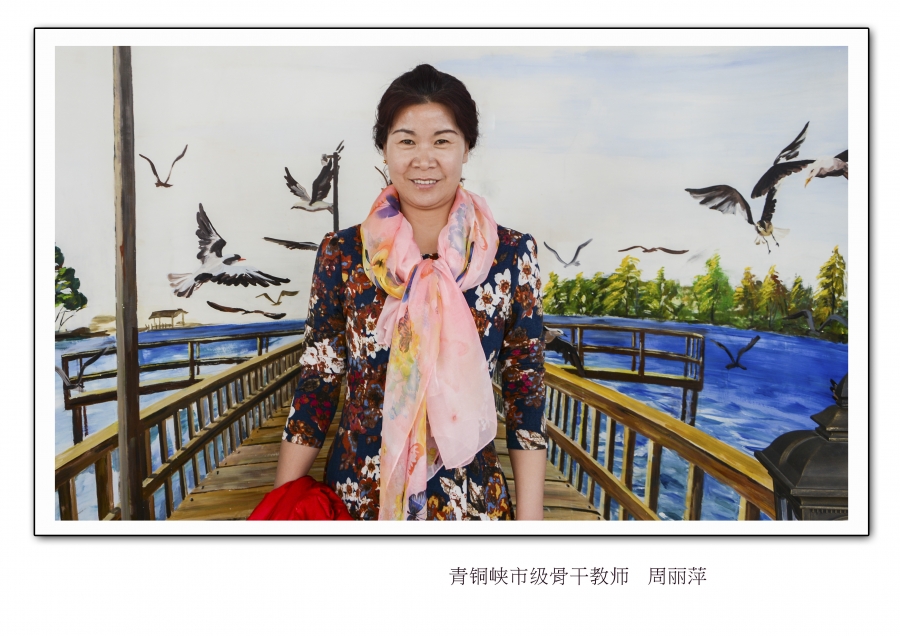 吴忠市骨干教师数学教研组组长周丽萍