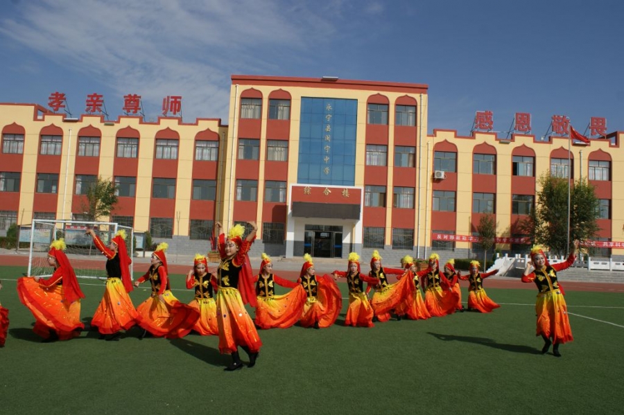舞蹈队训练 - 永宁县闽宁中学 - 宁夏教育云
