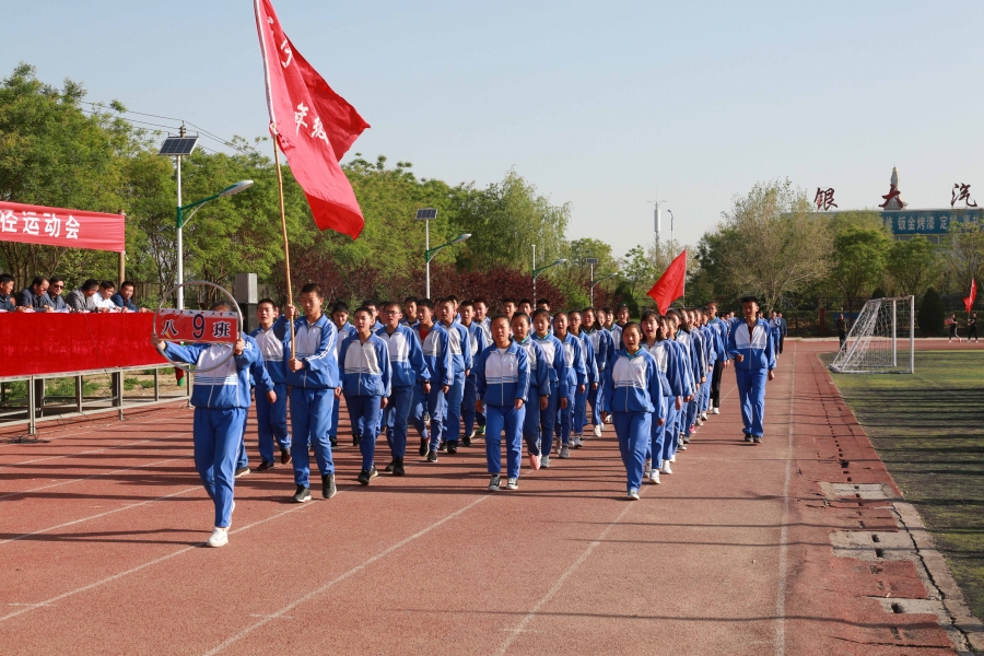召开春季田径运动会