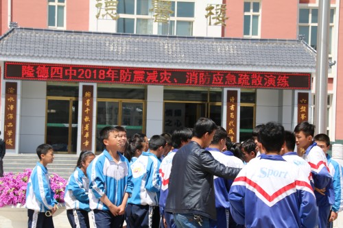 隆德四中开展防震减灾应急疏散演练活动 - 隆德县第四中学 - 宁夏教育