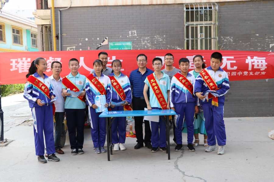 中卫四中党支部开展禁毒知识校外宣传活动