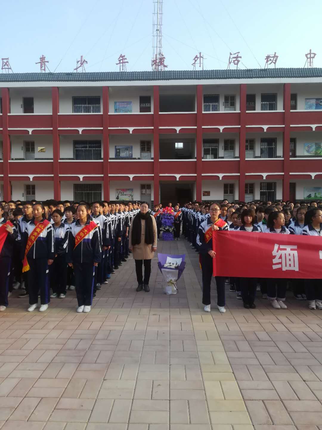 固原五中2018年清明祭英烈活动 - 固原市第五中学