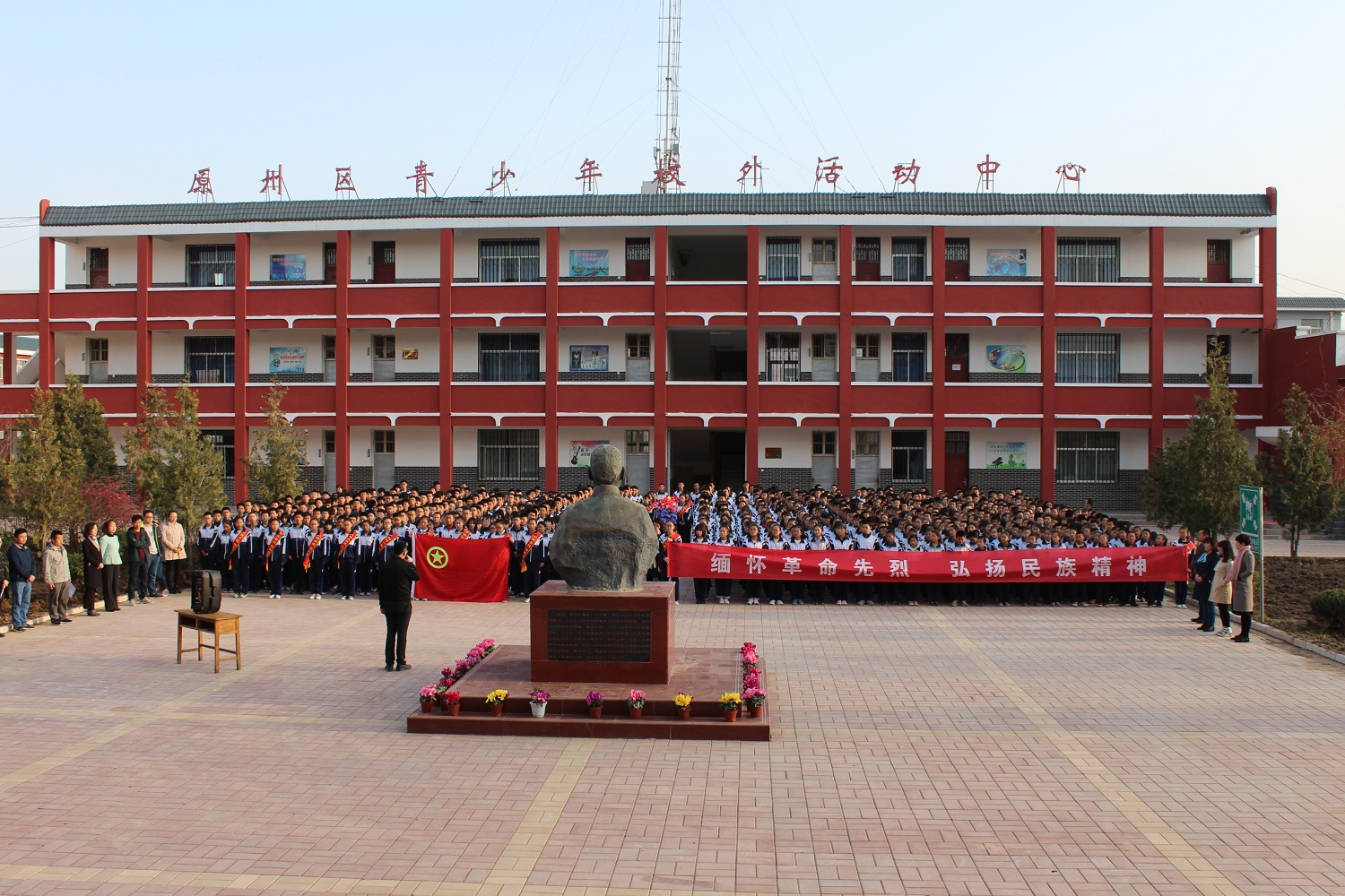 固原五中2018年清明祭英烈活动 - 固原市第五中学