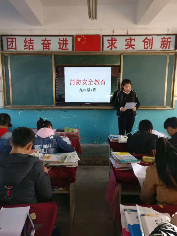 加强消防安全教育 提高师生安全意识 - 海原县李旺中学 - 宁夏教育