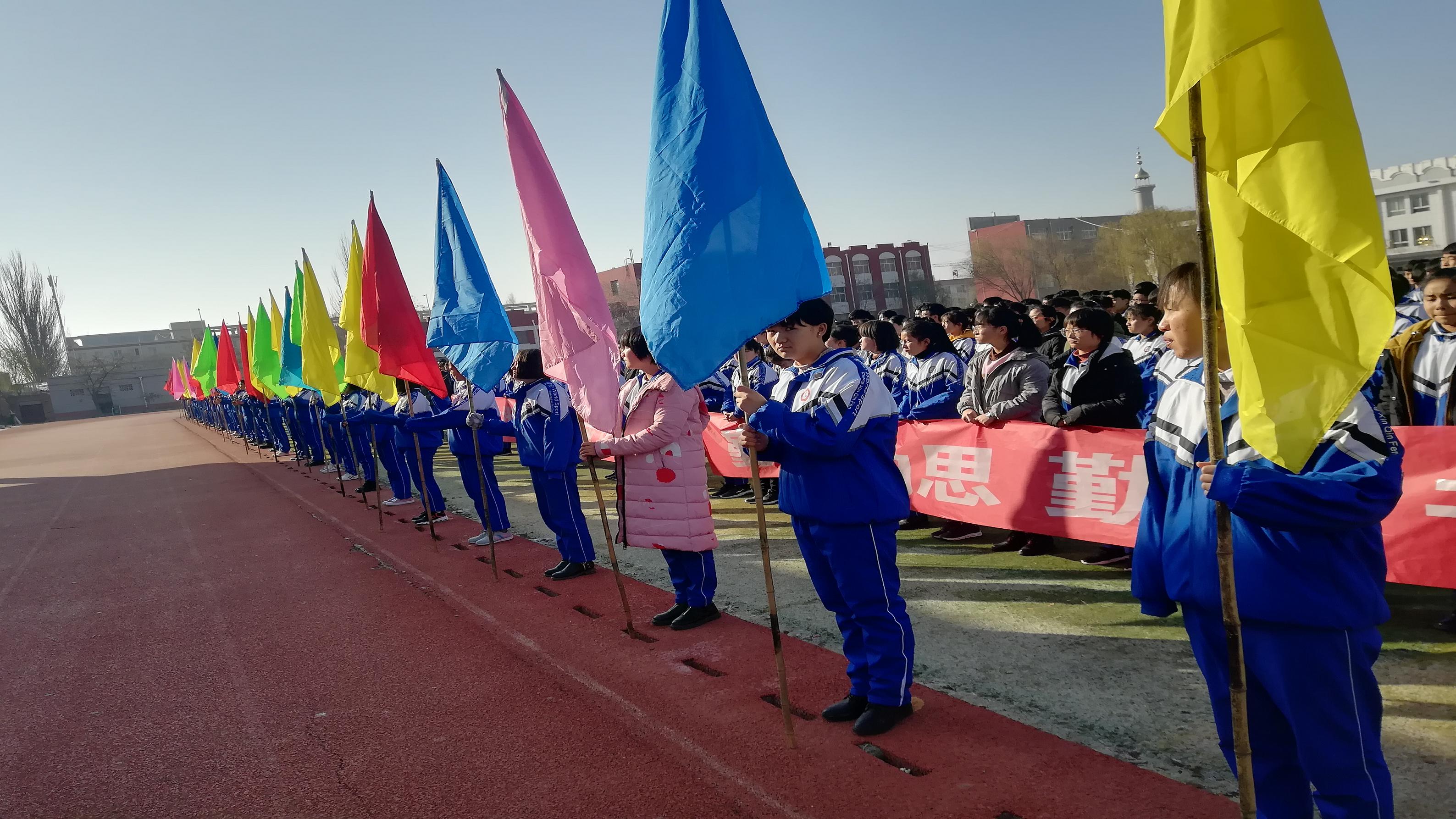 同心中学二0一九届高三年级高考两百天动员大会