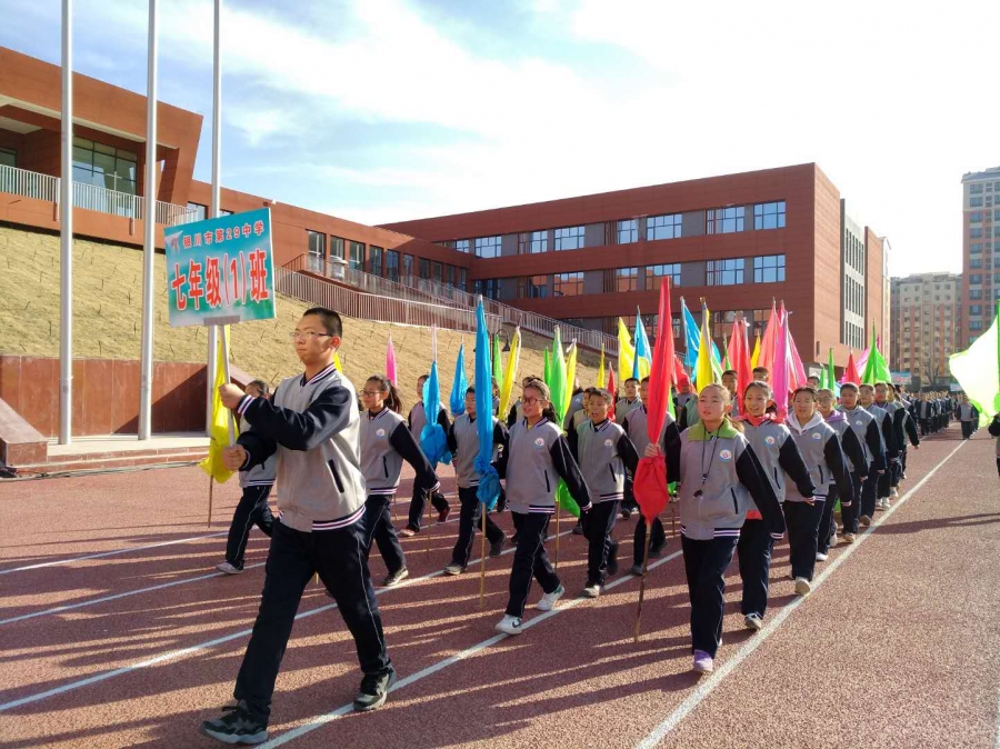 践行复兴路,青春铸辉煌————2018年银川市中关村中学庆祝改革开放