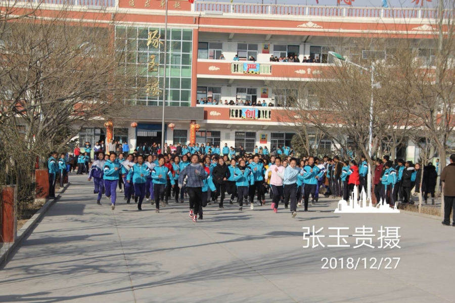 中卫市兴仁中学2018年冬季越野赛