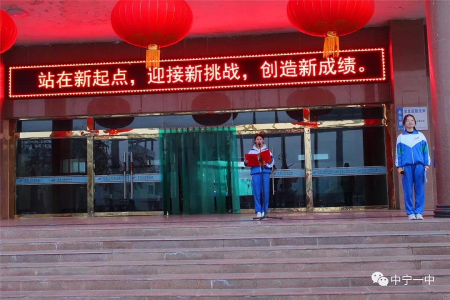 中宁一中3·5学雷锋系列教育活动简讯