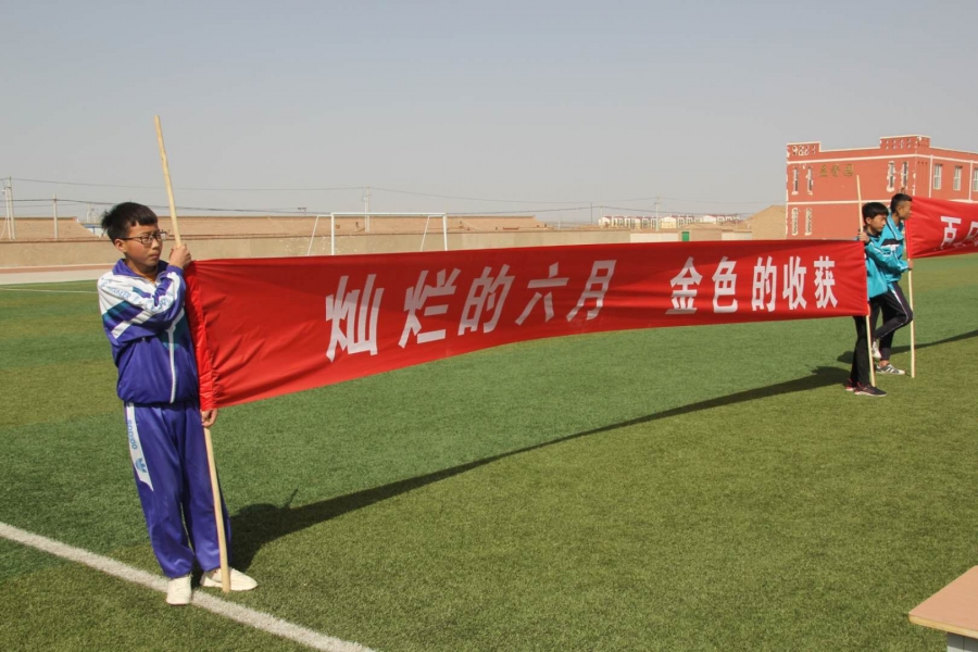 兴仁中学2019年九年级中考誓师大会 - 中卫市兴仁中学 - 宁夏教育资源