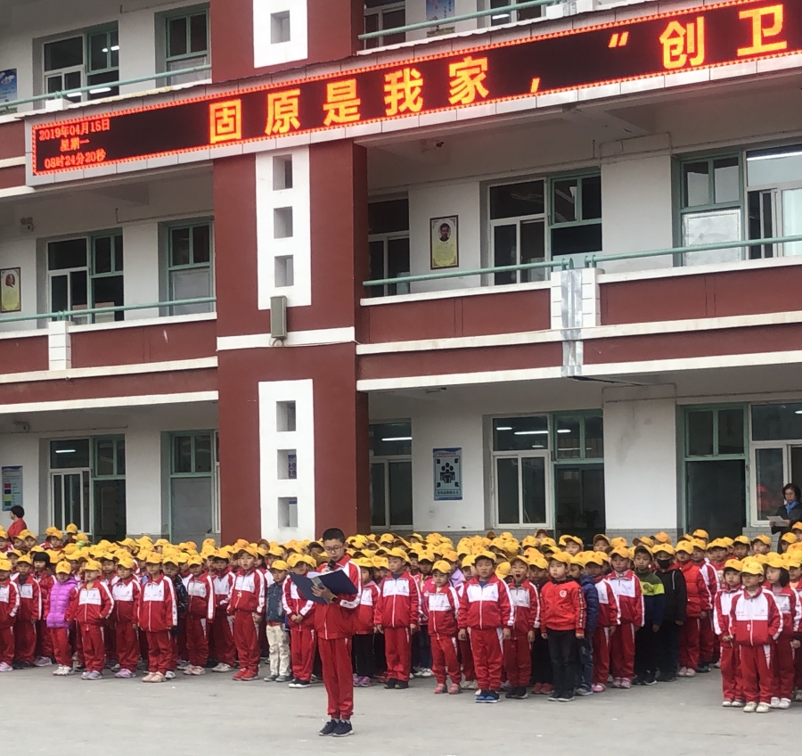 学校概况热门资讯 1/ 2          读书成就精彩人生