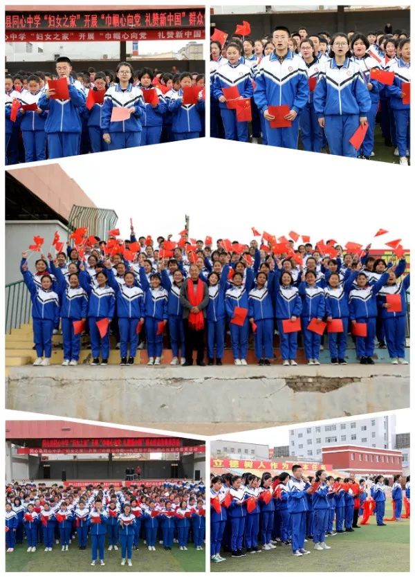 同心中学"妇女之家"开展"巾帼心向党 礼赞新中国"群众性宣传教育活动