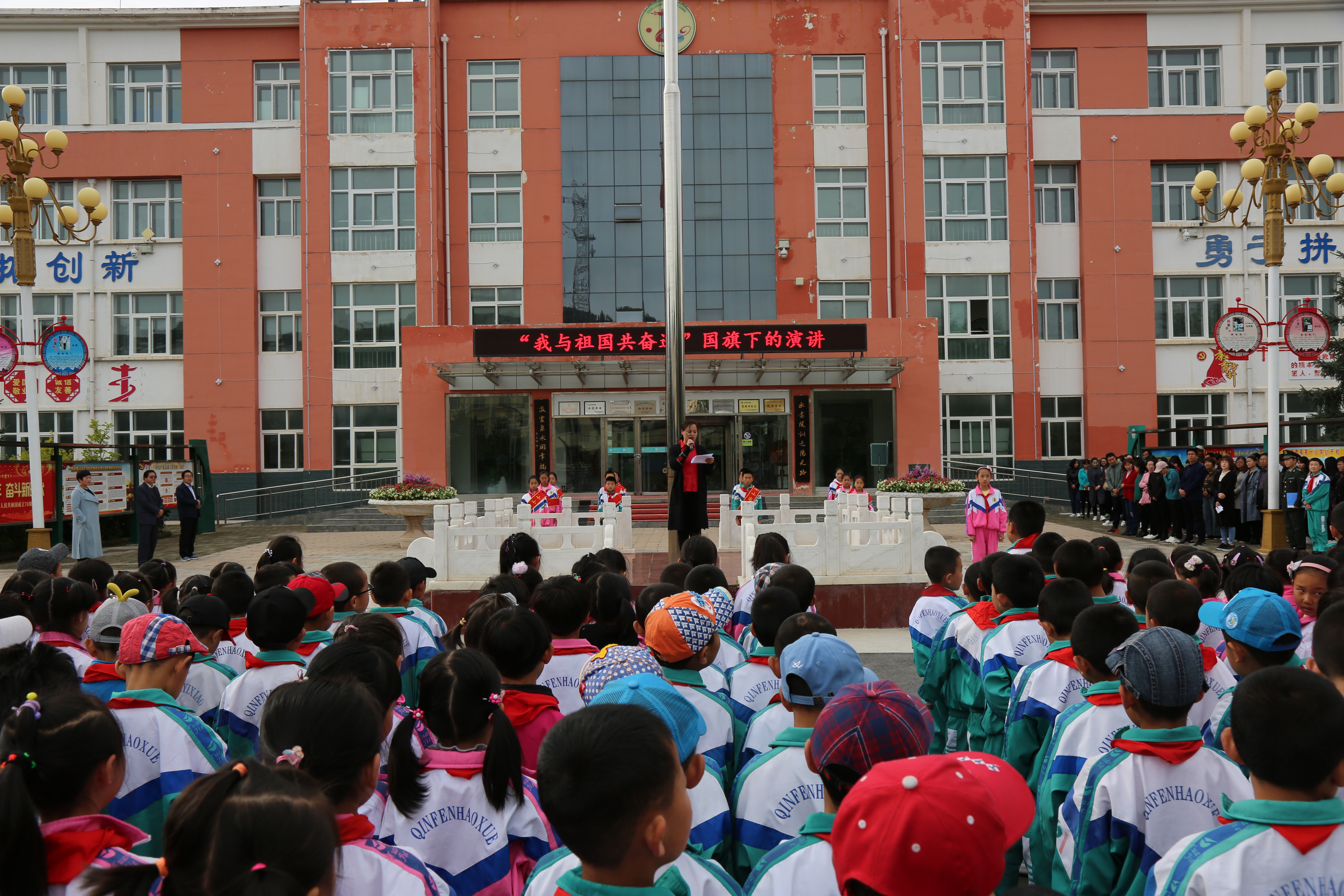 隆德县第一小学 - 宁夏教育资源公共服务平台