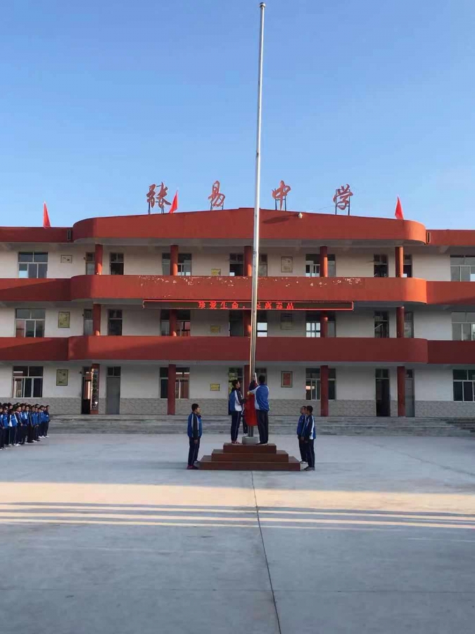 第四周 升国旗仪式 - 固原市原州区张易中学 - 宁夏教育资源公共服务
