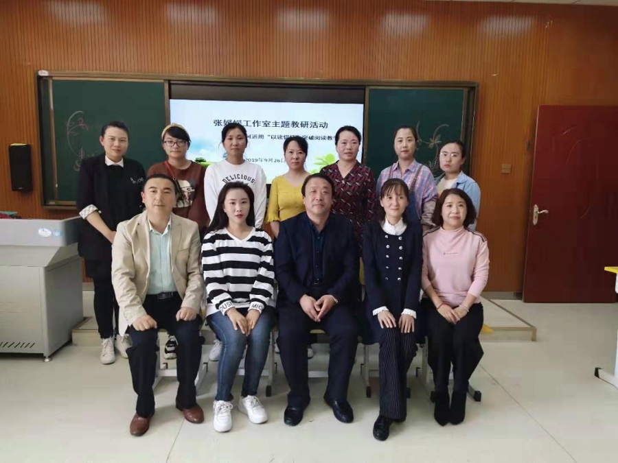 "三名工作室"主题教研活动 - 平罗县第七小学 - 宁夏教育资源公共服务