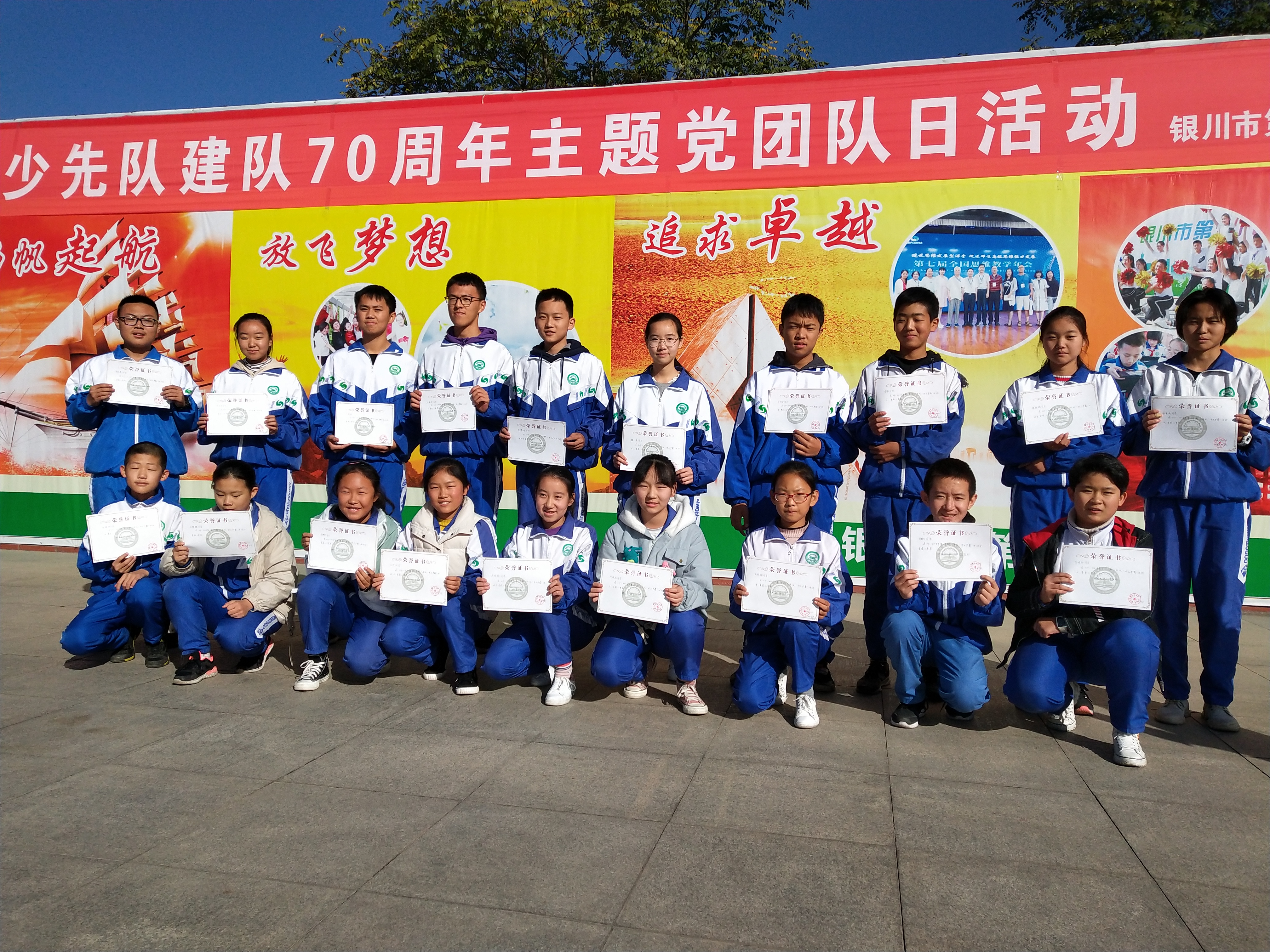 诗词比赛 - 银川市西夏区第十八中学 - 宁夏教育资源公共服务平台