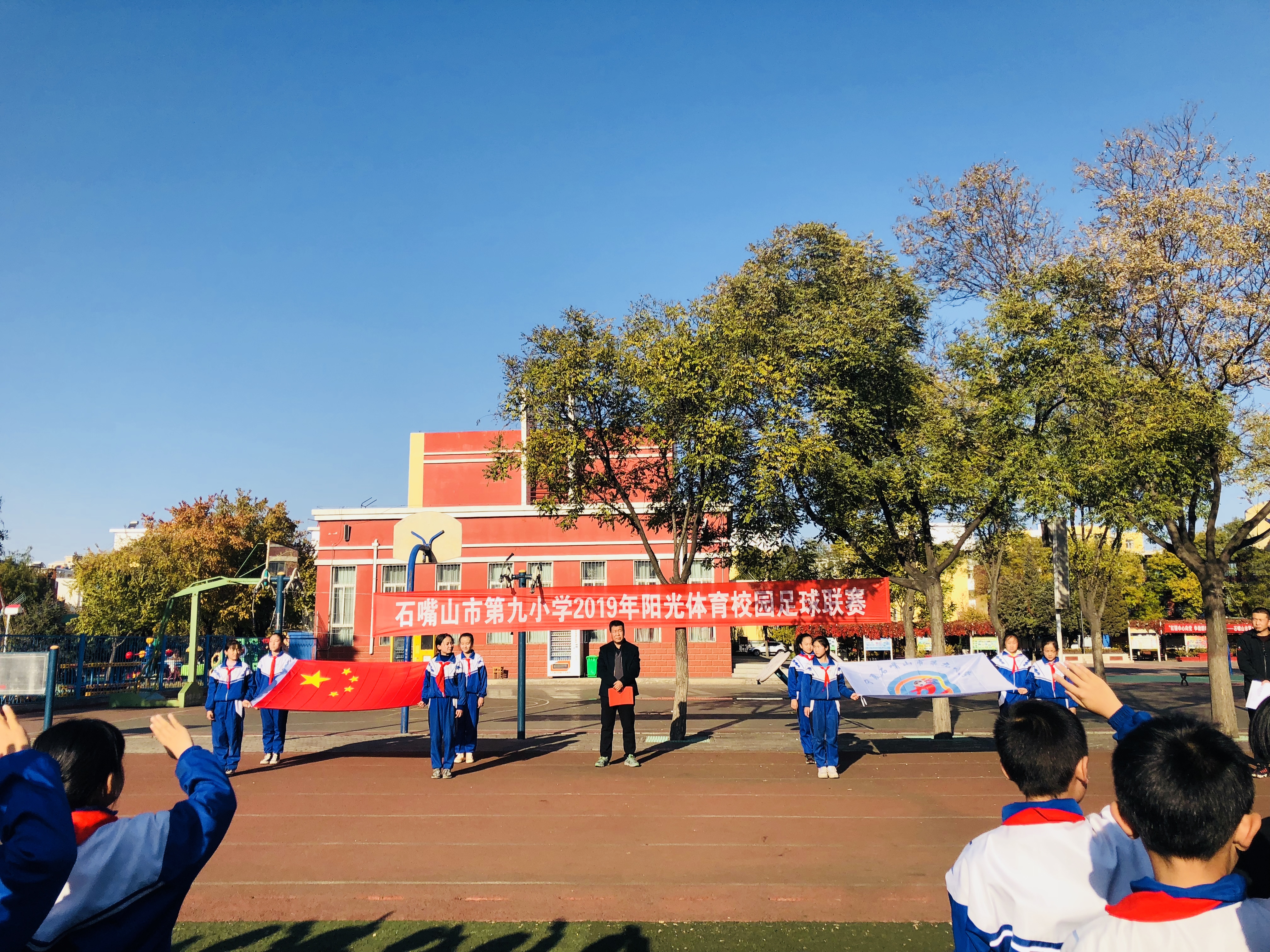 石嘴山市第九小学2019年阳光体育校园足球联赛