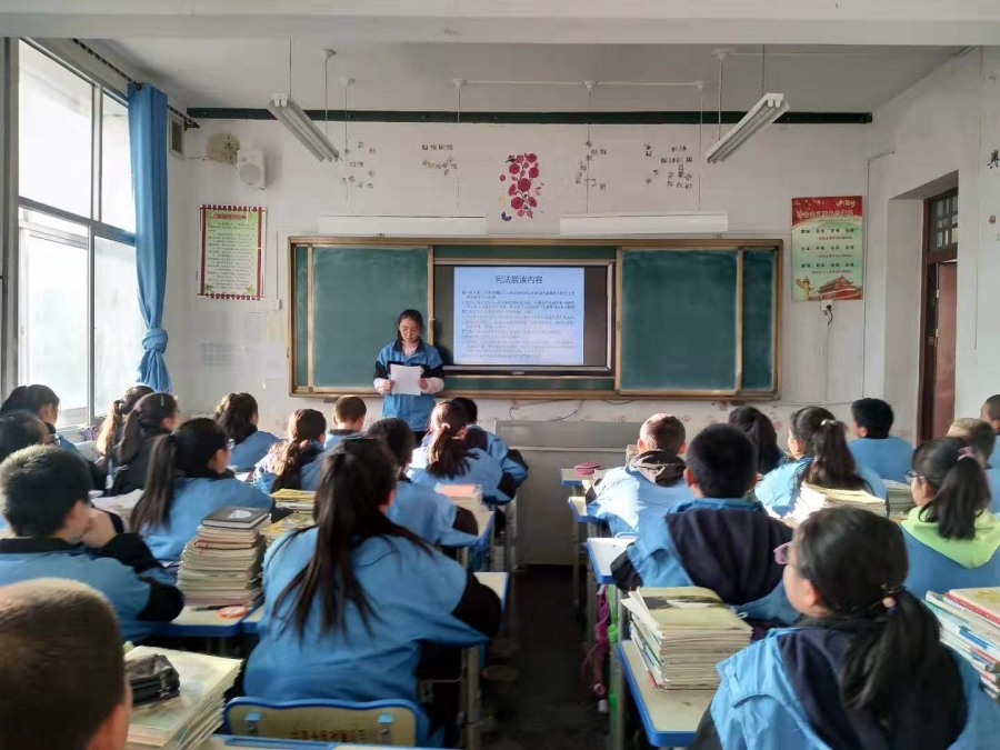 杨河中学"宪法宣传周"主题班会
