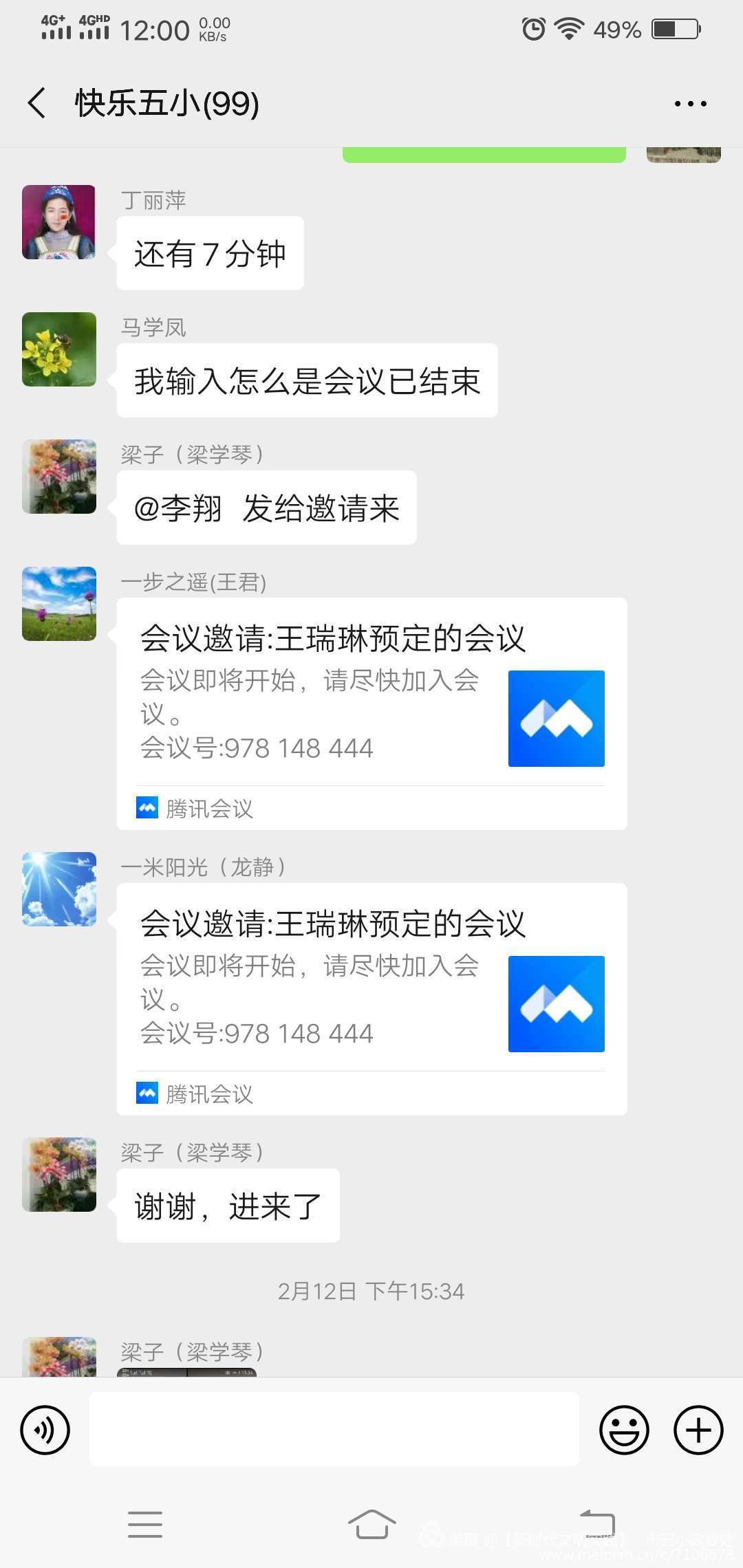 1581945435186445.jpg