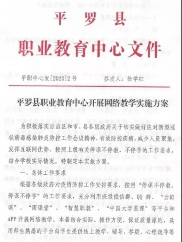 1582332100107650.jpg 1582332100107650.jpg