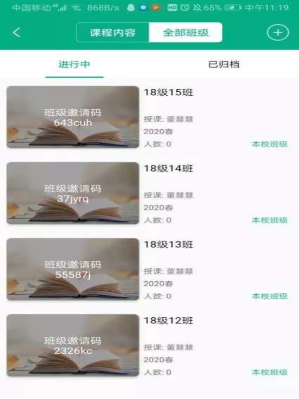 1582332180189563.jpg 1582332180189563.jpg