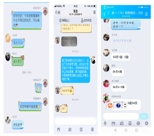 1582634377737522.png QQ图片20200225203313.png