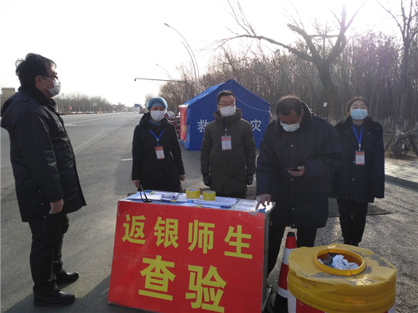 微信图片_20200227104800.jpg