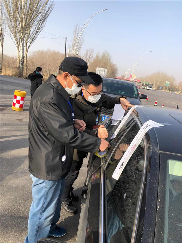 微信图片_20200227104435.jpg
