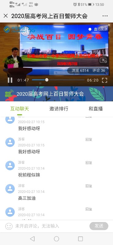 1582792043228106.jpg Screenshot_20200227_135018_com.tencent.mm.jpg