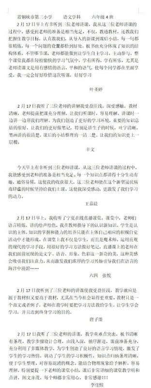 微信图片_20200229142018.jpg
