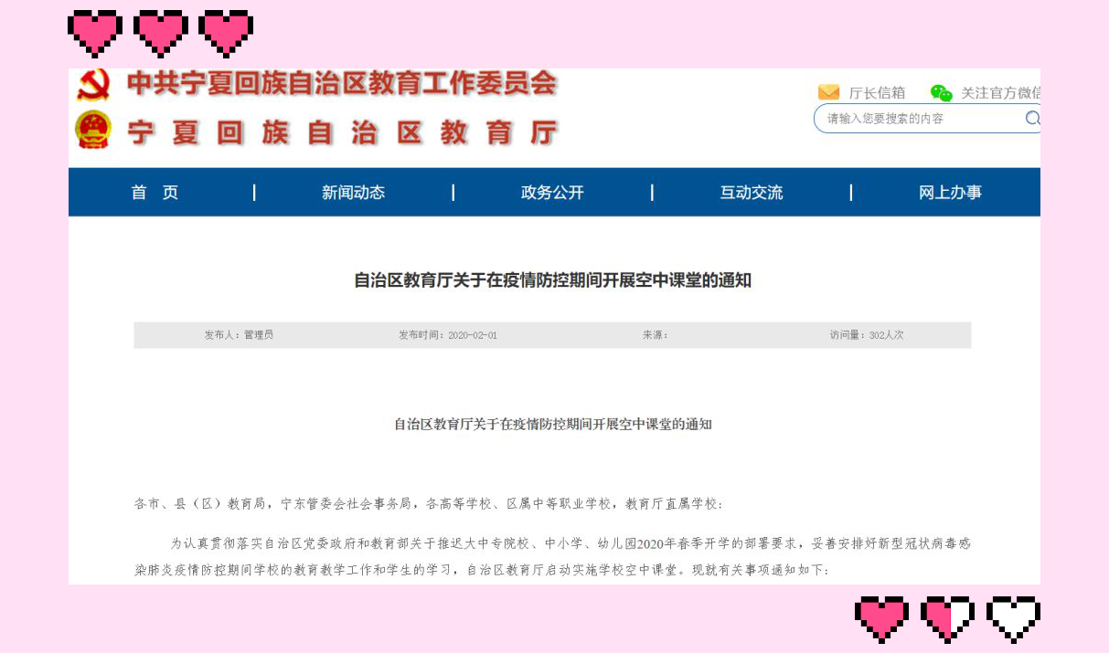 1583061558906723.png 图片2.png
